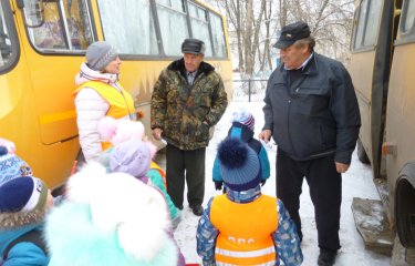 Пусть наши дети будут в безопасности!