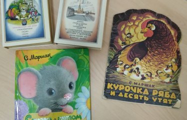 Книжная выставка и выставка рисунков посвящённые творчеству С. Я. Маршака