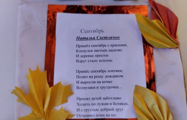 Книга и семья