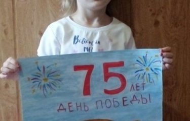 Хомутникова Варвара, 5 лет, средняя группа №8<br>Руководитель: Вершинина Елена Александровна