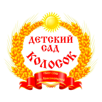 СП ДС «Колосок»  ГБОУ СОШ пос. Комсомольский муниципального района Кинельский Самарской области